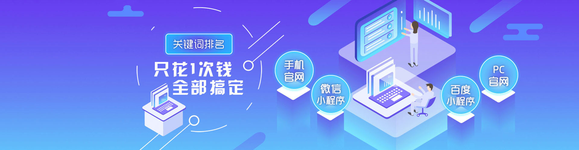 武功百度网络推广