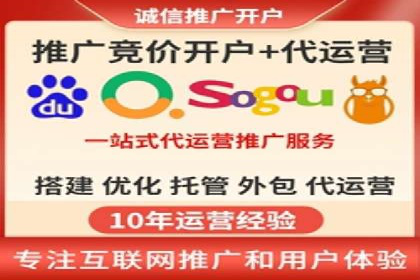 百度推广在移动端的应用：行业案例分析